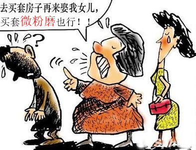 女子手撕準(zhǔn)女婿