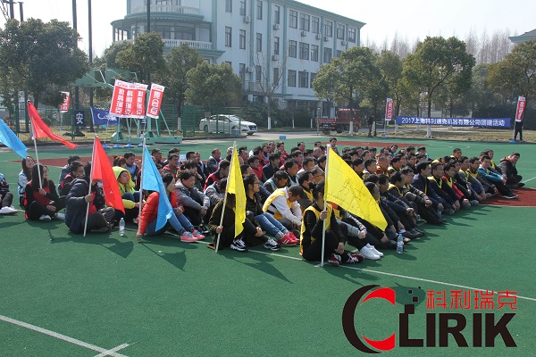 微粉磨歡度年會(huì)